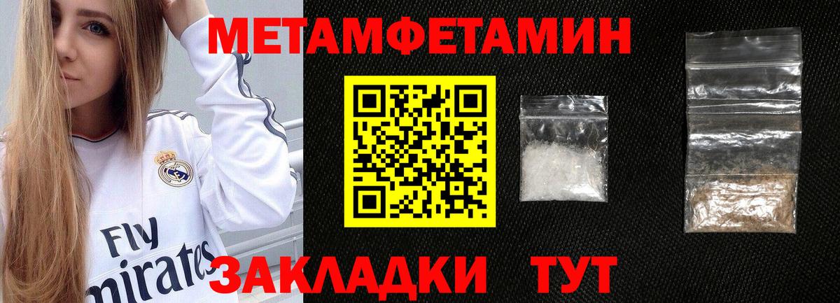 Аша  Amphetamine  Вход с VPN  АМФЕТАМИН Розовый 