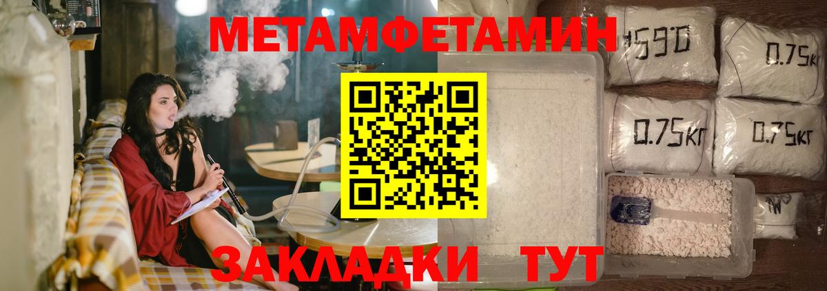 Бутират Аша
