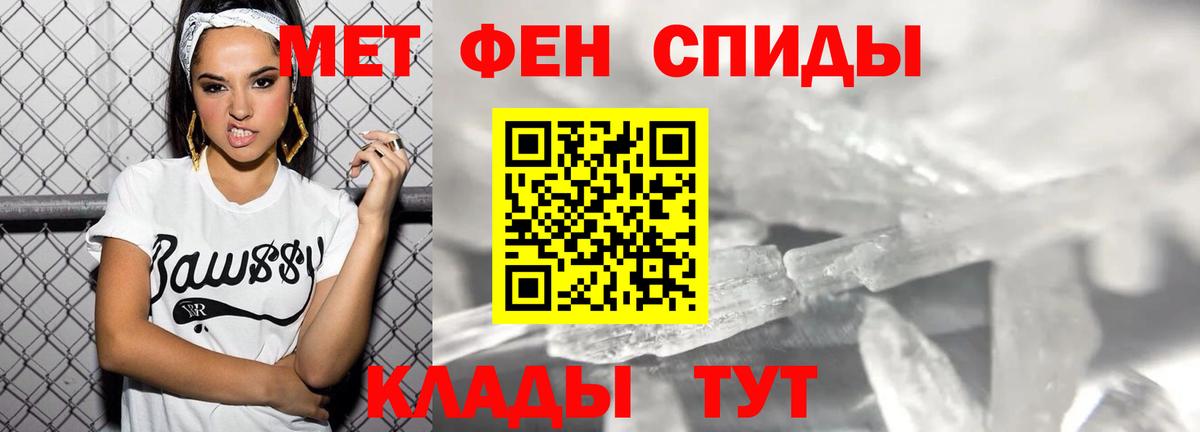 Амфетамин  Аша  Amphetamine 97% 