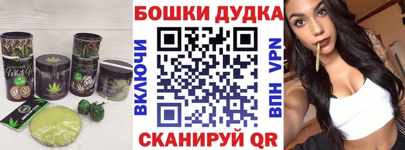 где купить наркоту  Аша  Cannafood марихуана 