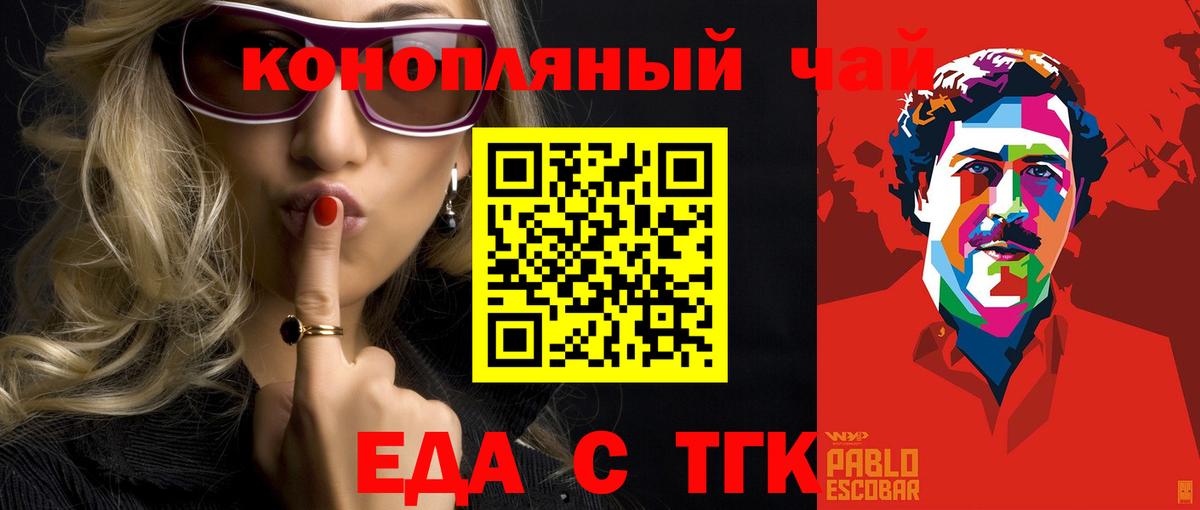 Canna-Cookies марихуана  Аша 