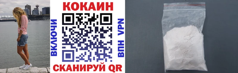 COCAIN 97%  мориарти официальный сайт  Аша  где найти  