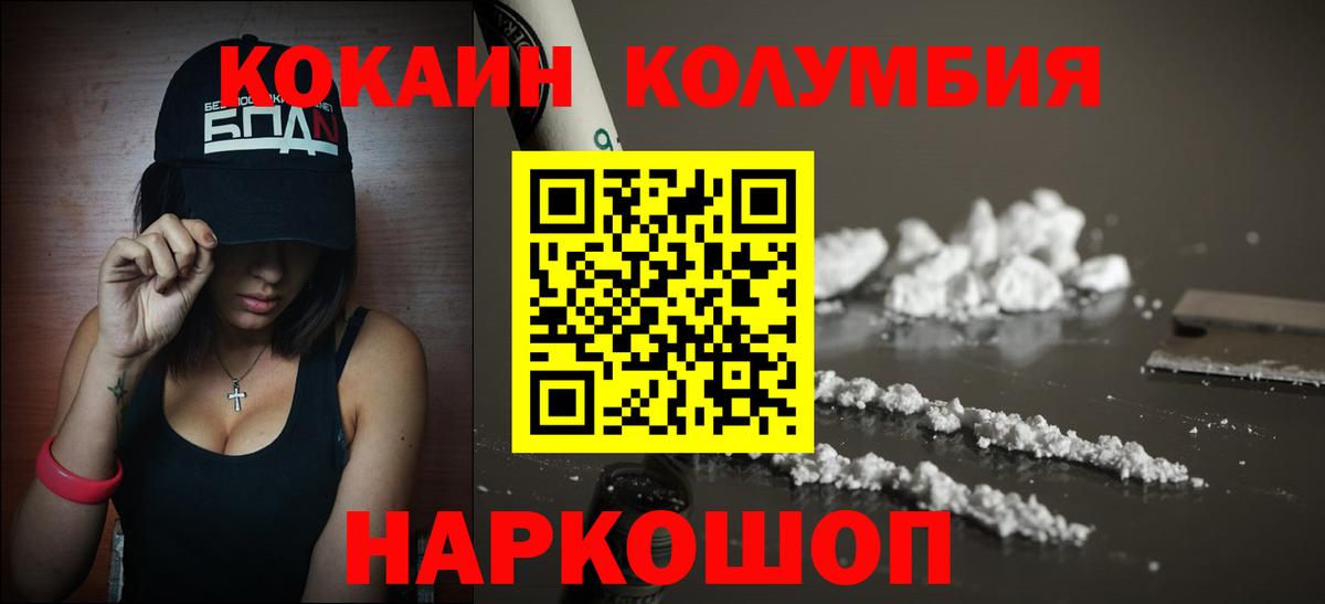 КОКАИН Перу Аша