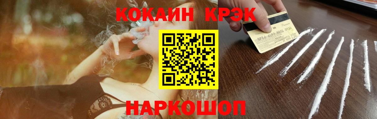 COCAIN Колумбийский  Аша  Cocaine Колумбийский 