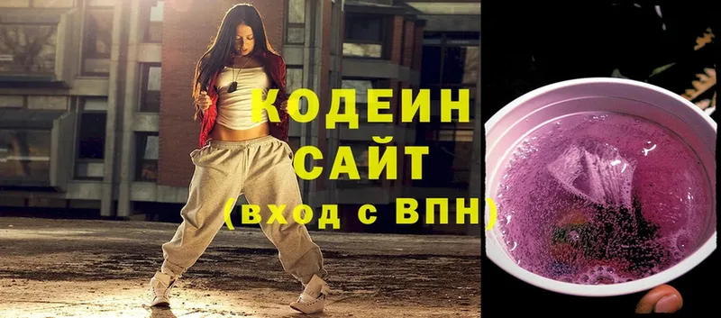 Кодеин напиток Lean (лин)  Аша 