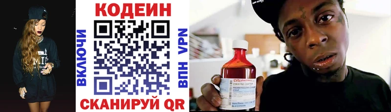 Codein Purple Drank  Аша 