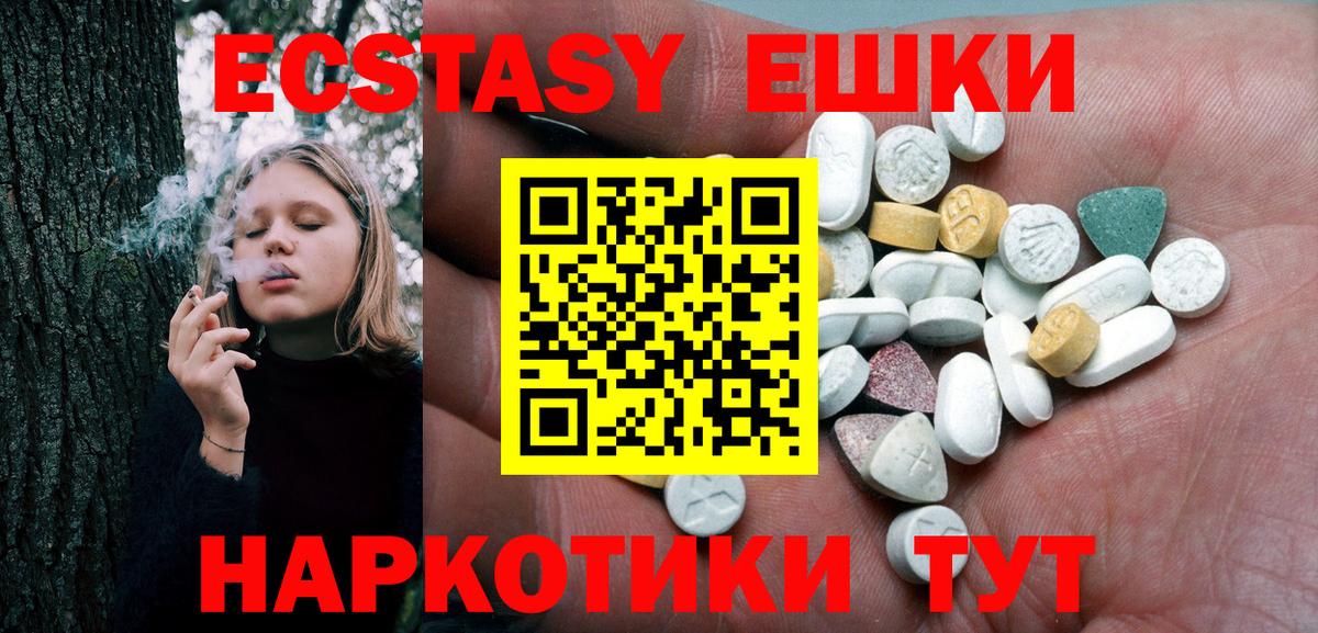 Ecstasy бентли  Аша  Ecstasy  ЭКСТАЗИ Punisher 
