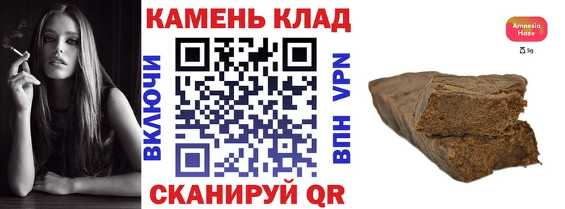 ГАШ хэш  магазин    блэк спрут сайт  Аша 