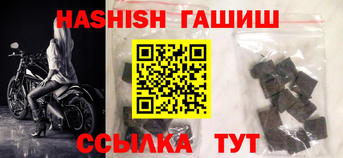 ГАШ Cannabis Аша