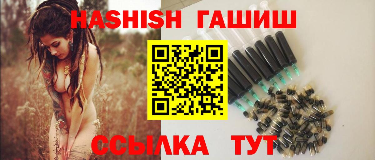 Гашиш 40% ТГК Аша