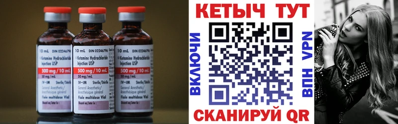 купить закладку  Аша  Кетамин VHQ 