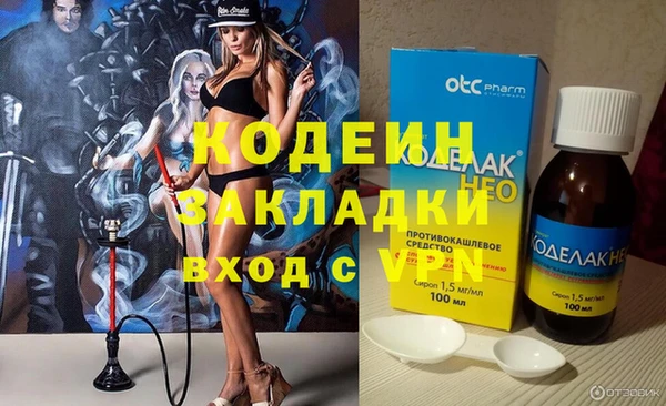 прущие крисы Великий Новгород