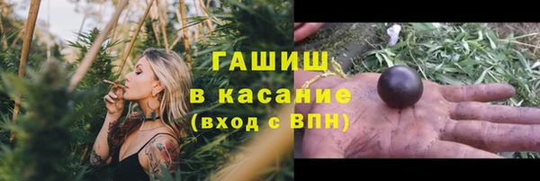 прущие крисы Великий Новгород