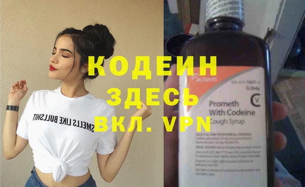 МДМА Братск