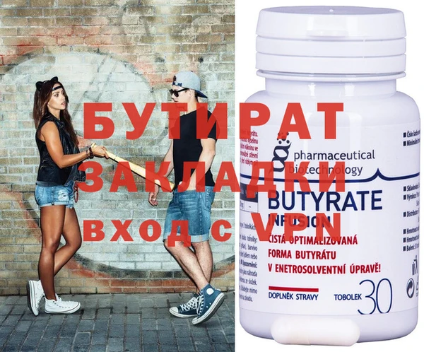 тгк Ахтубинск