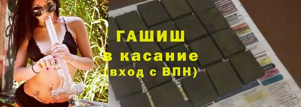 прущие крисы Великий Новгород