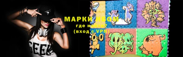 мефедрон мука Аша