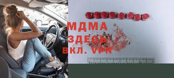 МДМА Братск