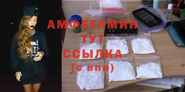 мефедрон мука Аша