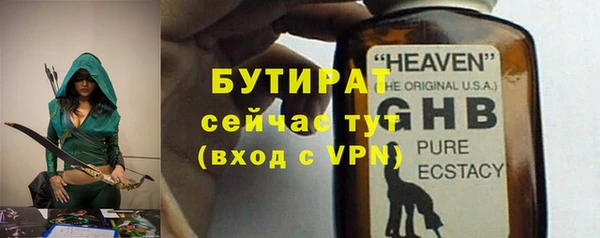 МДМА Братск