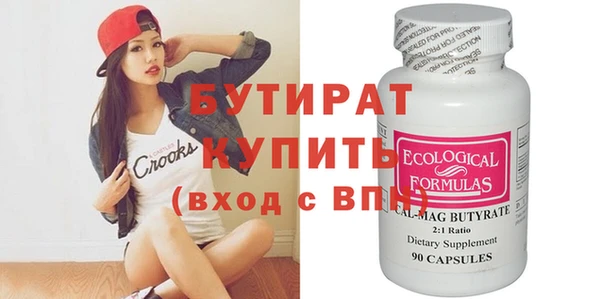 тгк Ахтубинск