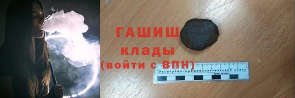 тгк Ахтубинск