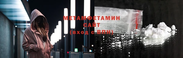 прущие крисы Великий Новгород