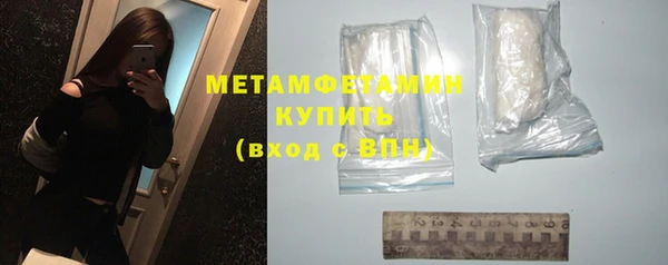 герыч Орск