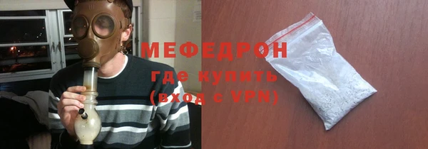 герыч Орск