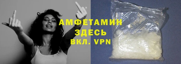тгк Ахтубинск