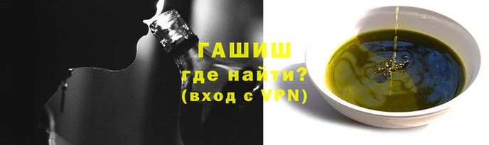 герыч Орск
