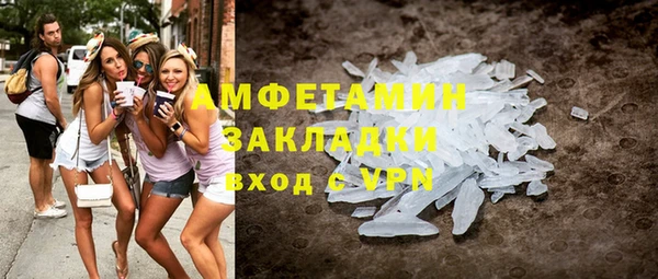 герыч Орск