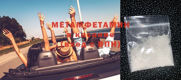 тгк Ахтубинск