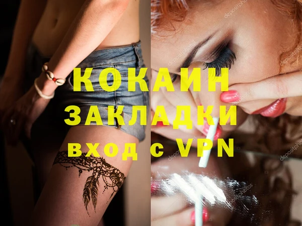 скорость Бабаево