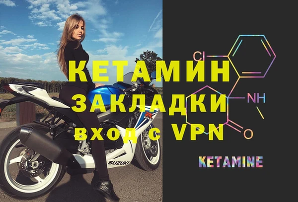 герыч Орск
