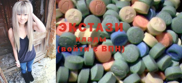 тгк Ахтубинск
