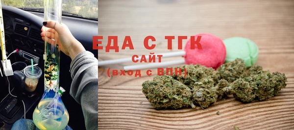 мефедрон мука Аша