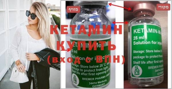 МДМА Братск