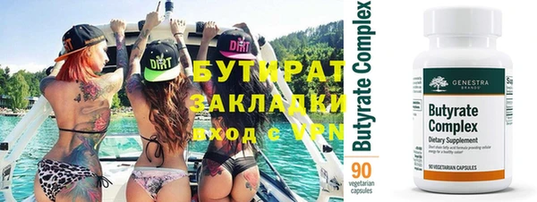 тгк Ахтубинск