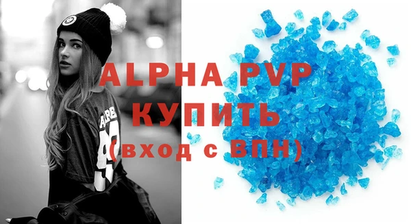 скорость Бабаево