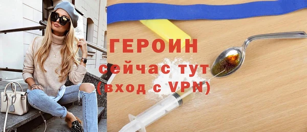 герыч Орск