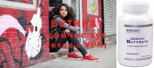тгк Ахтубинск