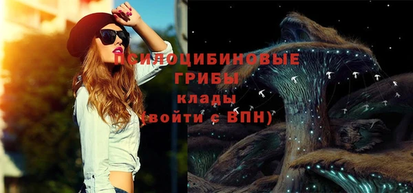 МДМА Братск