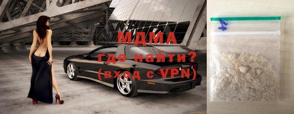 мефедрон мука Аша