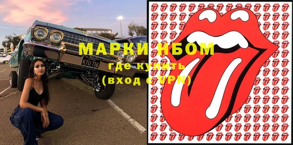 мефедрон мука Аша