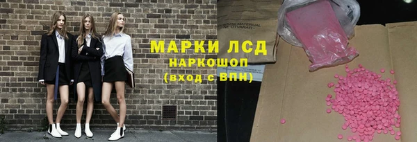 МДМА Братск
