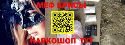 метамфетамин Аргун