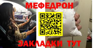 метамфетамин Аргун
