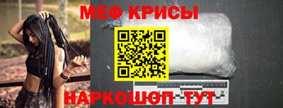 мефедрон VHQ Апшеронск