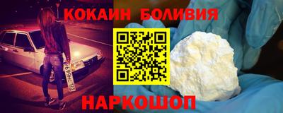мефедрон VHQ Апшеронск